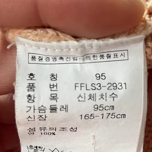 폴로 랄프로렌 우먼스 코랄 케이블 조끼 니트 (on.550) 7