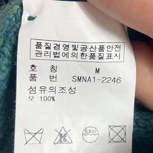 폴로 랄프로렌 보카시 헤비 울 니트 (on.30) 6