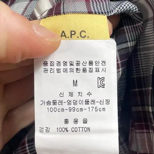 APC 아페쎄 카키 퀼팅 자켓 (on.08) 8