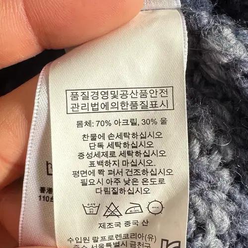 폴로 D&S 이태리 얀 숄 카라 가디건 (va.82) 7