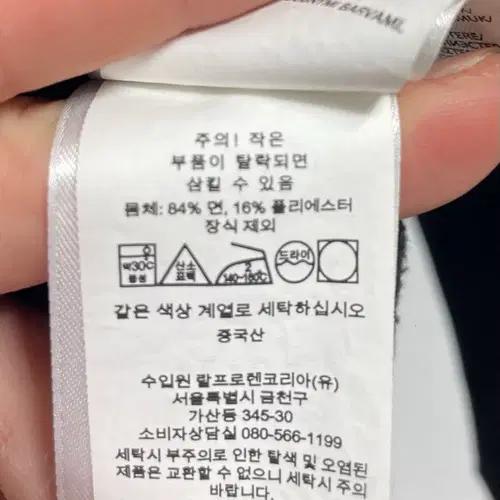 폴로 랄프로렌 블랙 라운드 맨투맨 (on.174) 5
