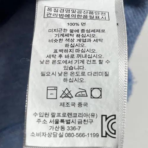 폴로 랄프로렌 스카이블루 숄카라 맨투맨 (on.06) 6