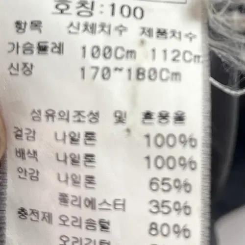 CP컴퍼니 고글 나일론 후드 다운 패딩 (on.471) 7
