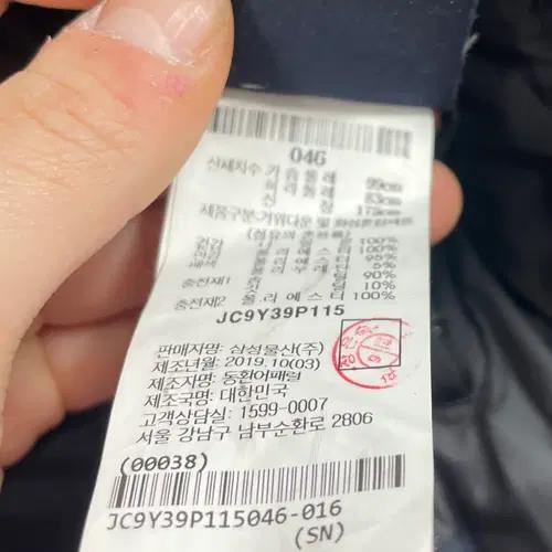 19fw 준지 159 나일론 다운 패딩 (on.435) 10