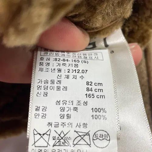 UGG 어그 우먼스 쉽스킨 워싱 무스탕 자켓 (on.462) 8