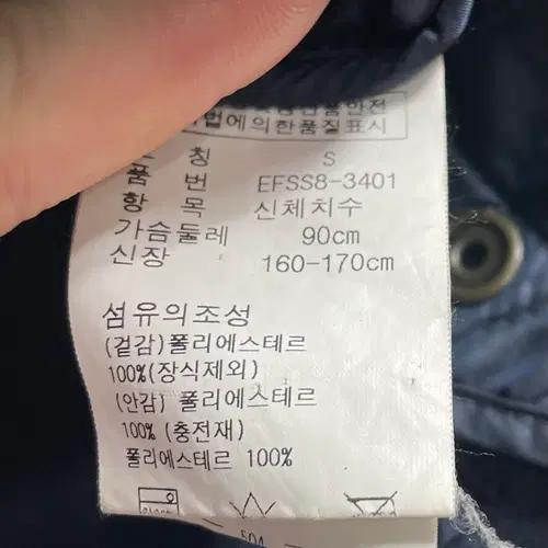 폴로 랄프로렌 우먼스 벨티드 퀼팅 자켓 (on.286) 7