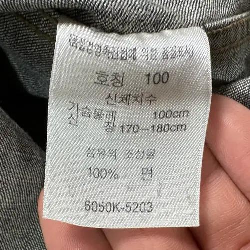 00s 리바이스 데님 셔츠 8