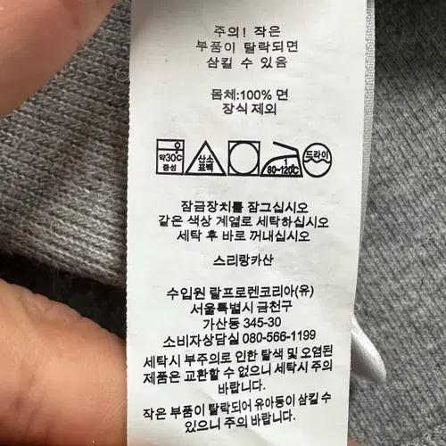 폴로 랄프로렌 그레이 반집업 7