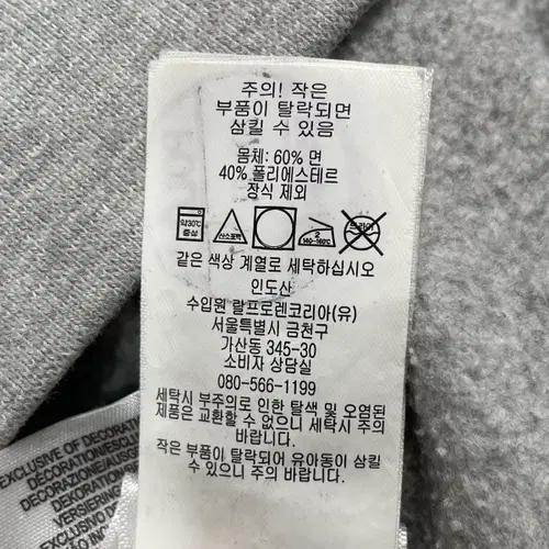 폴로 랄프로렌 빅포니 그레이 맨투맨 8