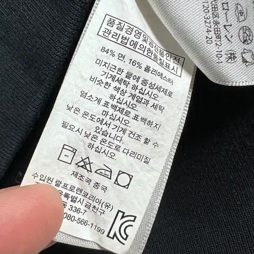 폴로 랄프로렌 블랙 맨투맨 7