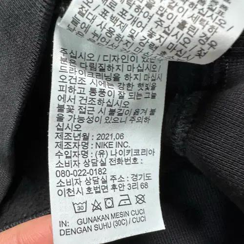 나이키x스투시 NRG 워시드 풀오버 후드티 7