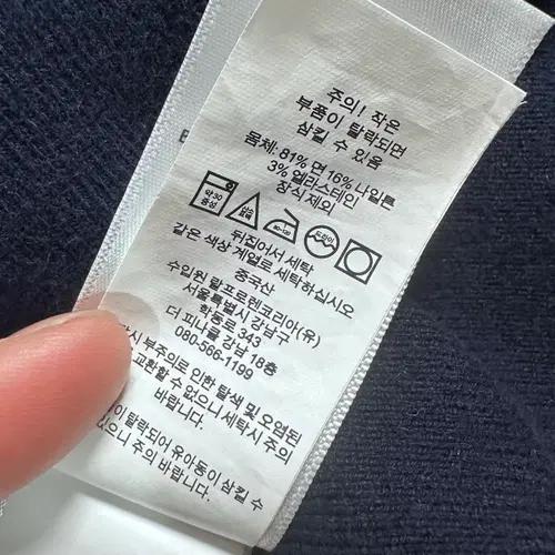 폴로 랄프로렌 피마코튼 유넥 가디건 7