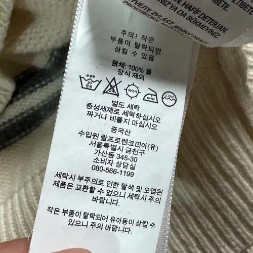 폴로 랄프로렌 스트라이프 울 니트 9