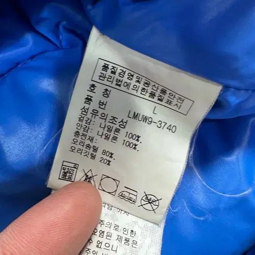 폴로 RLX 블루 경량 다운 패딩 (on.423) 10