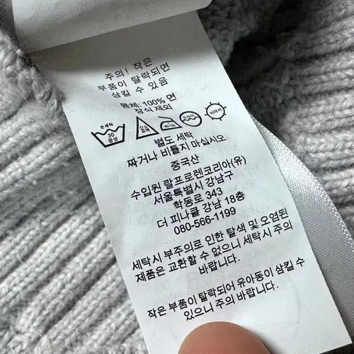 폴로 랄프로렌 코튼 케이블 니트 8
