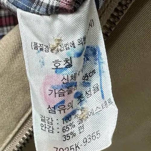 리바이스 베이지 스윙탑 자켓 (on.375) 9