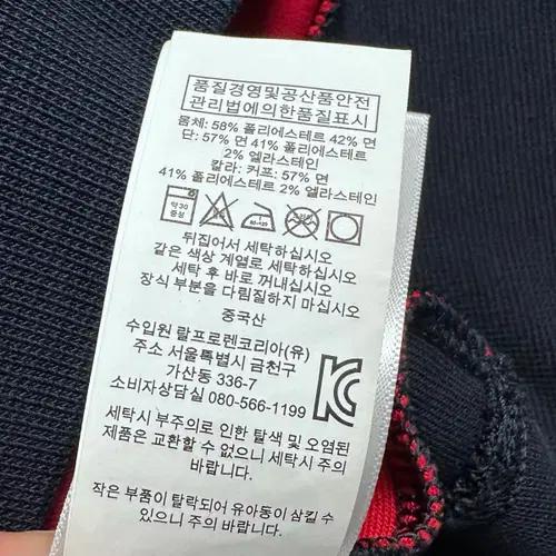 폴로 랄프로렌 쿠키패치 다운힐 맨투맨 (on.367) 10