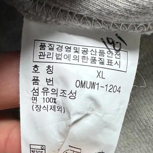 폴로 랄프로렌 그레이 니트 맨투맨 7