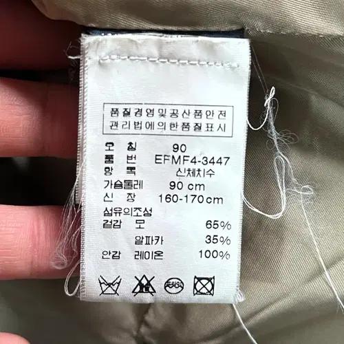 로렌 랄프로렌 알파카 울 블레이저 자켓 9