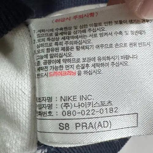 90s 나이키 빅스우시 져지 9