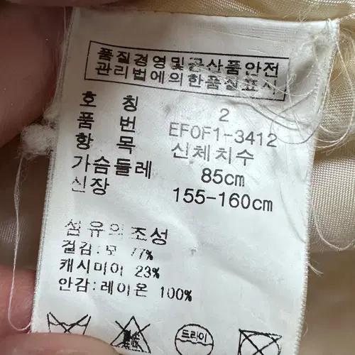 로렌 랄프로렌 빅포니 블레이저 자켓 10