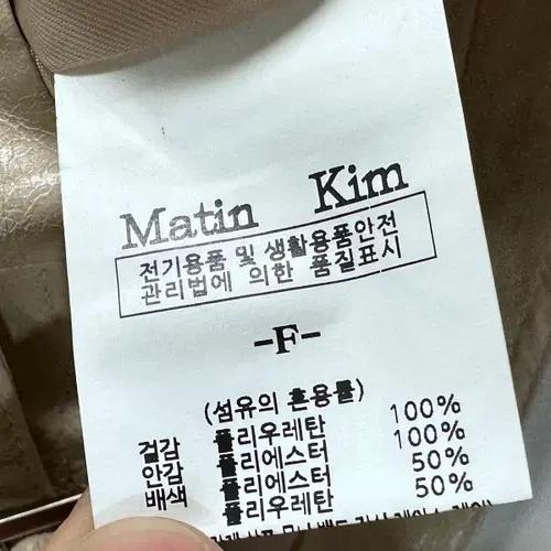 마뗑킴 크롭 자켓 6