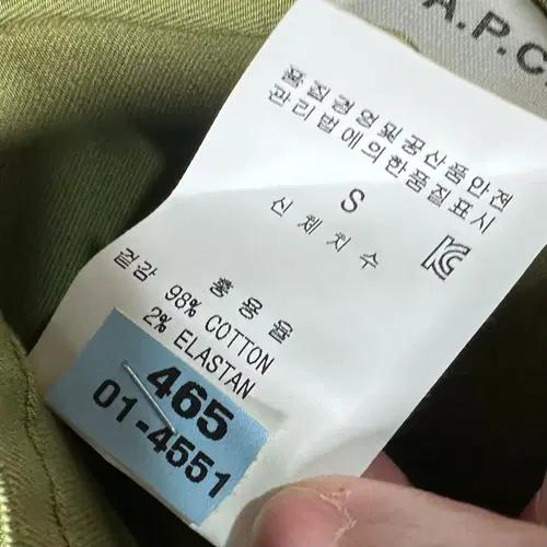 APC 카키 코튼 셔츠  (on.353) 7