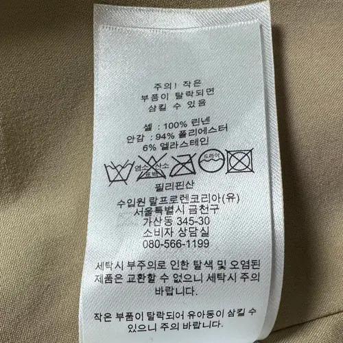 로렌 랄프로렌 헤링본 린넨 블레이저 자켓 8