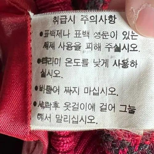 라코스테 체크 울 블루종 7