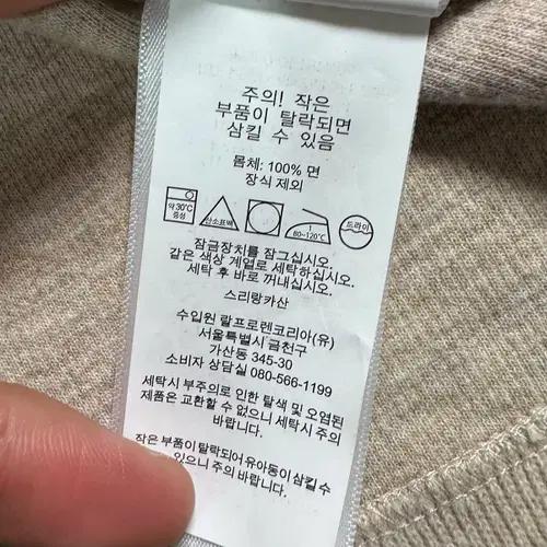 폴로 랄프로렌 오트밀 반집업 7