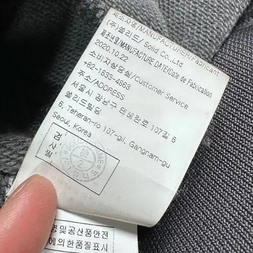 솔리드 옴므 피그먼트 후드티 9