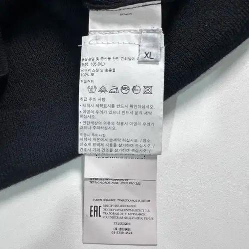 스톤아일랜드 블랙 니트 7