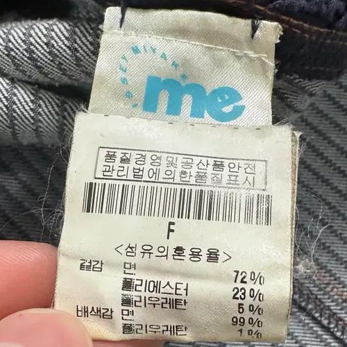 이세이미야케 me 데님/플리츠 원피스 집업 7