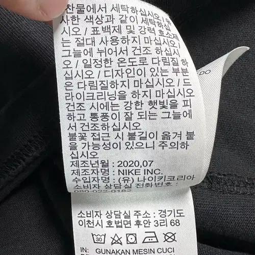 나이키 x 스투시 월드투어 반팔티 7