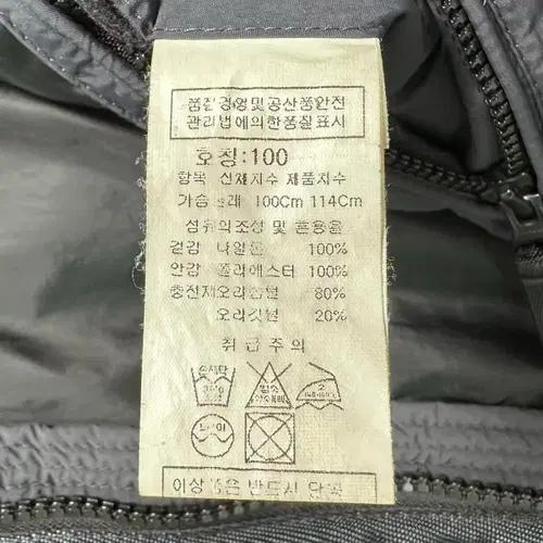 CP컴퍼니 고글 다운 후드 베스트 8