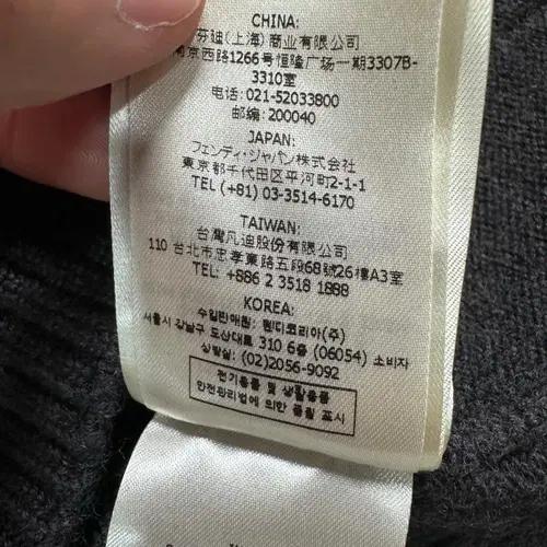 펜디 그레이 울 자수로고 가디건 7