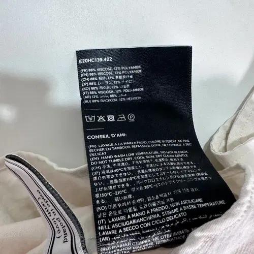 아미 아이보리 레이온 셔츠   - Price 8