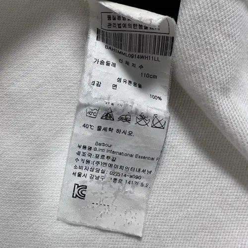 바버 화이트 카라티 7