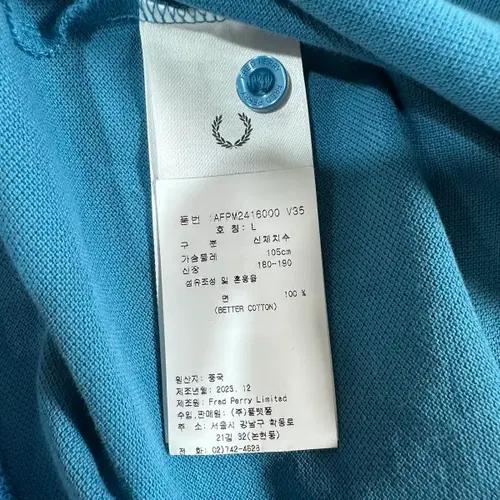 프레드 페리 블루 카라티 7