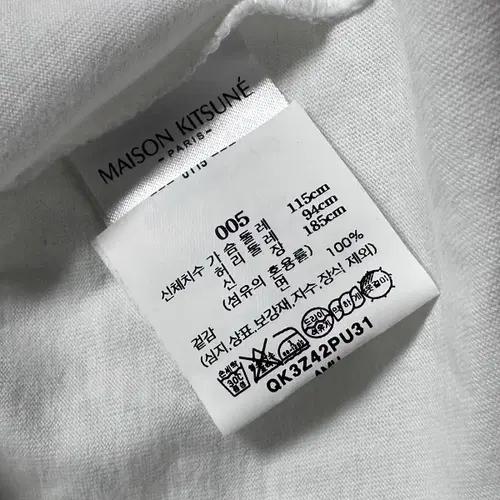 메종키츠네 폭스 화이트 반팔티 8