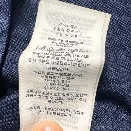 폴로 랄프로렌 네이비 기능성 카라티 7