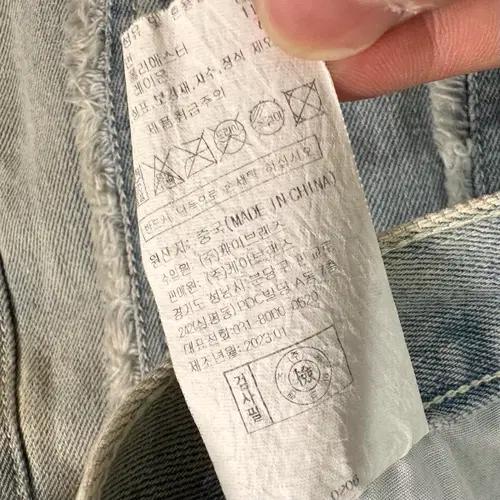 예스아이씨 디스트레스드 데님 팬츠 9