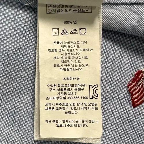 폴로 랄프로렌 성조기 자수 반팔 셔츠   - Price 7
