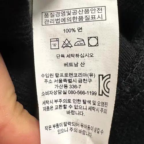 폴로 랄프로렌 숄카라 블랙 맨투맨 6