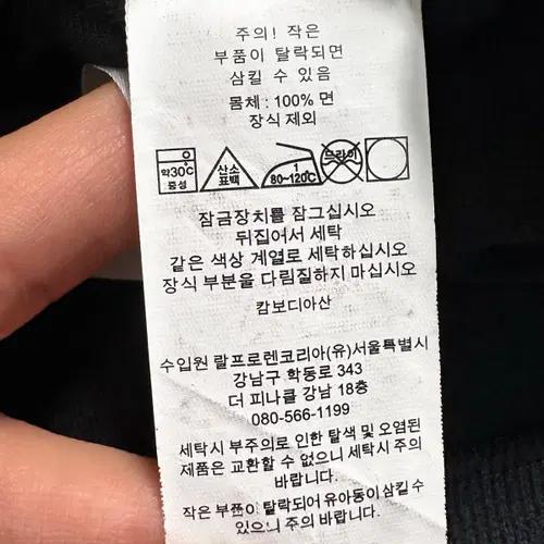 폴로 랄프로렌 블랙 반집업 7