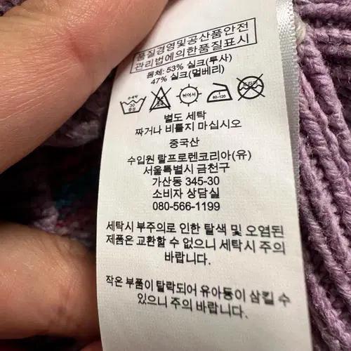 폴로 랄프로렌 우먼스 퍼프 스트라이프 멀베리 실크 니트 7
