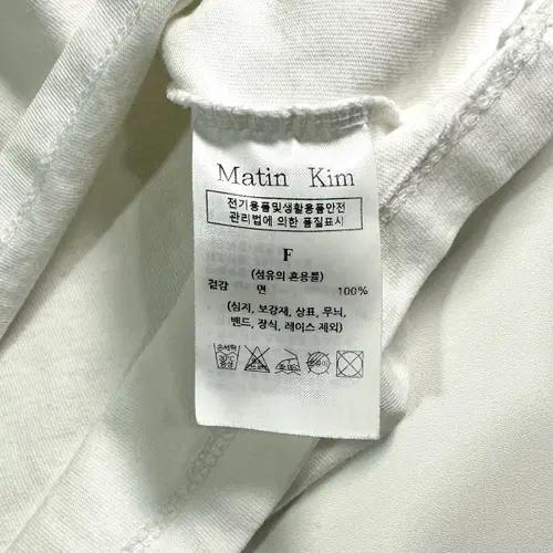 마뗑킴 크롭 반팔티 5