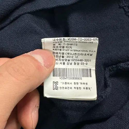 비비안 웨스트우드 스컬 로고 카라티 6