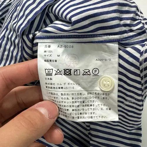 꼼데가르송 하트 스트라이프 셔츠 7