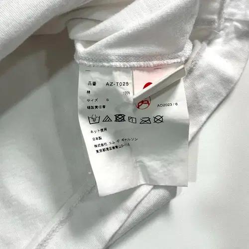 꼼데가르송 하트 반팔티 5